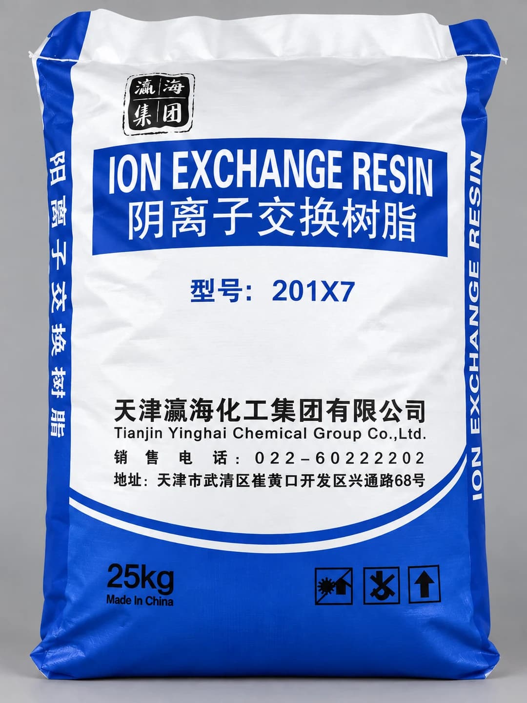YINGHAI 201×7 ion exchange resin packaging