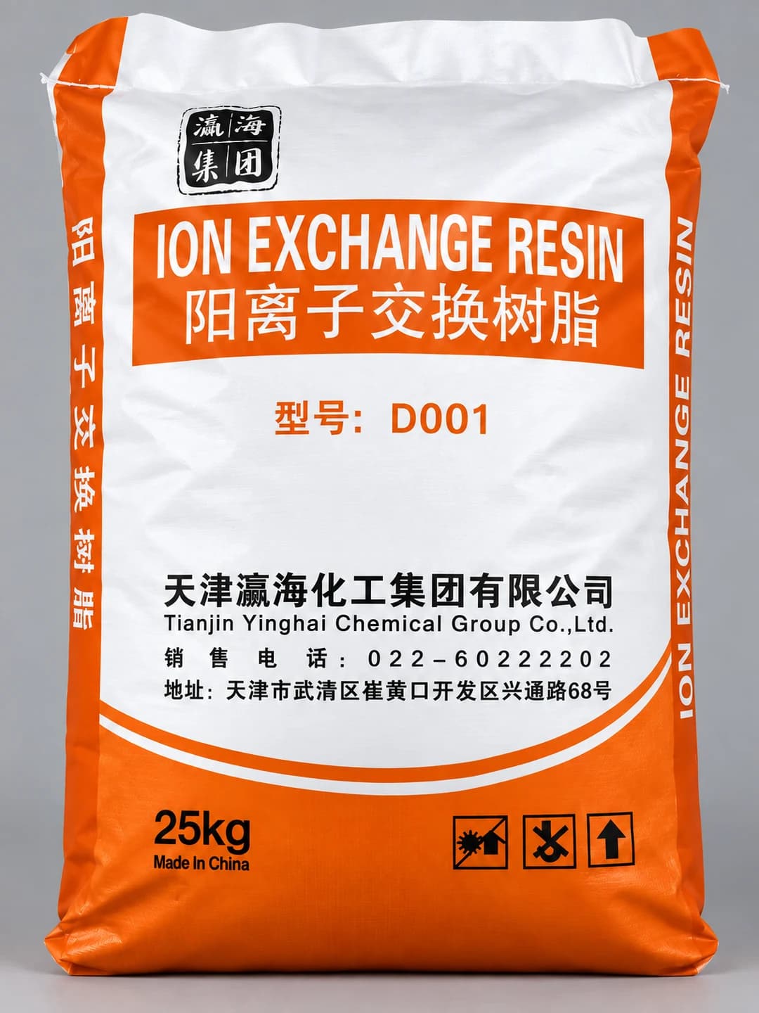 YINGHAI D001 ion exchange resin packaging