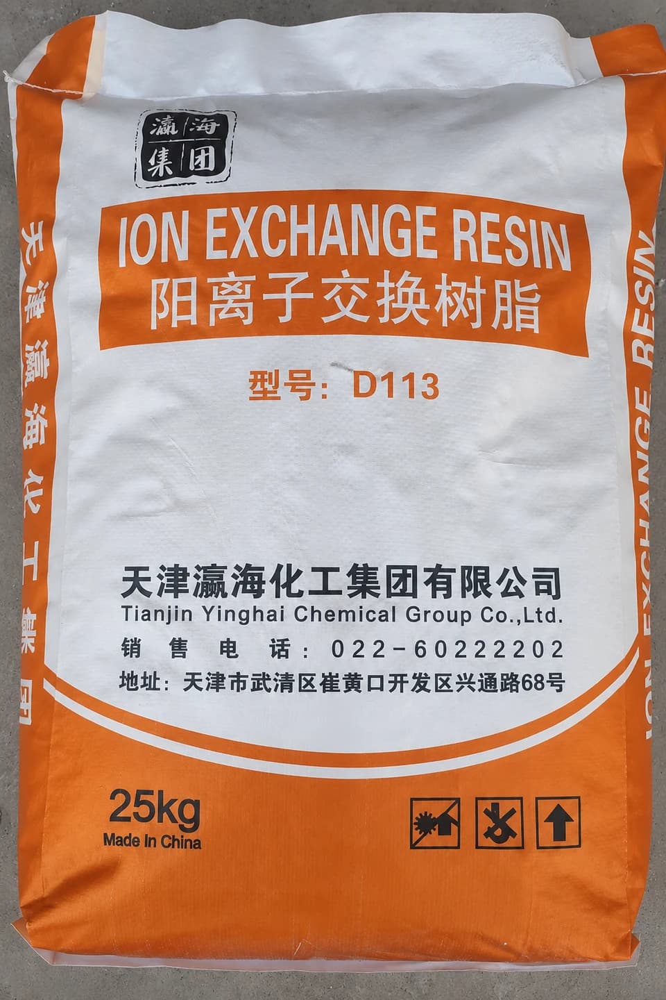 Упаковка ионообменной смолы YINGHAI D113