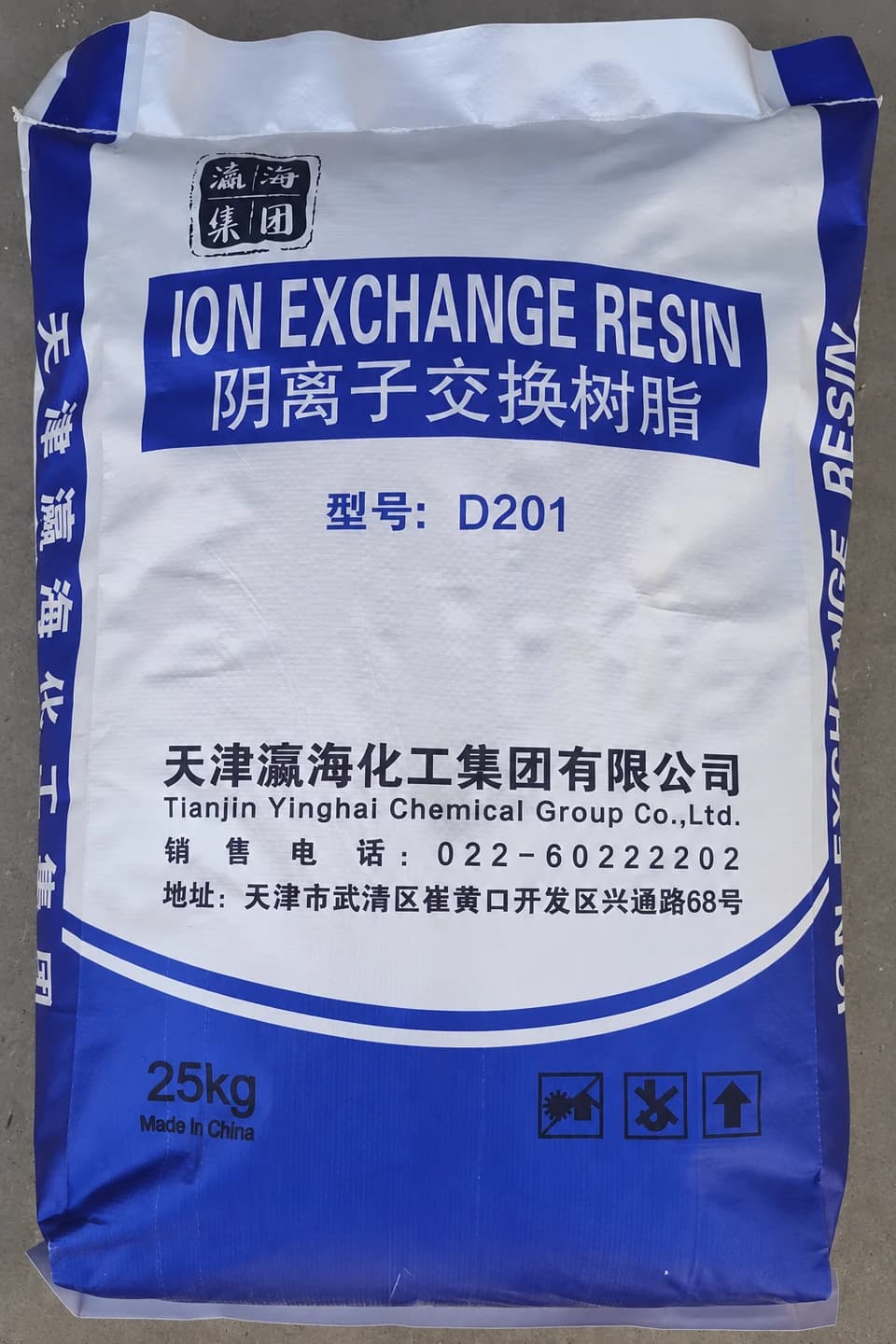 YINGHAI D201 ion exchange resin packaging