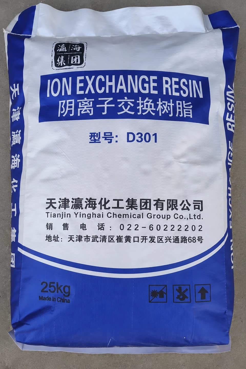 Упаковка ионообменной смолы YINGHAI D301