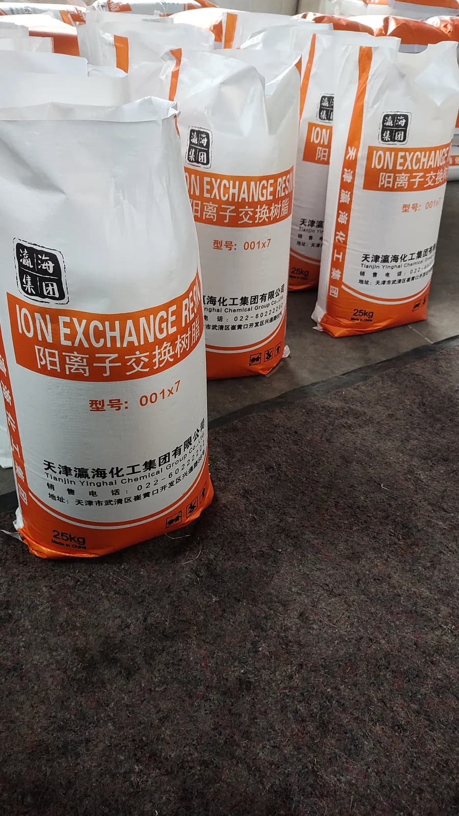 YINGHAI 001X7 ion exchange resin stock